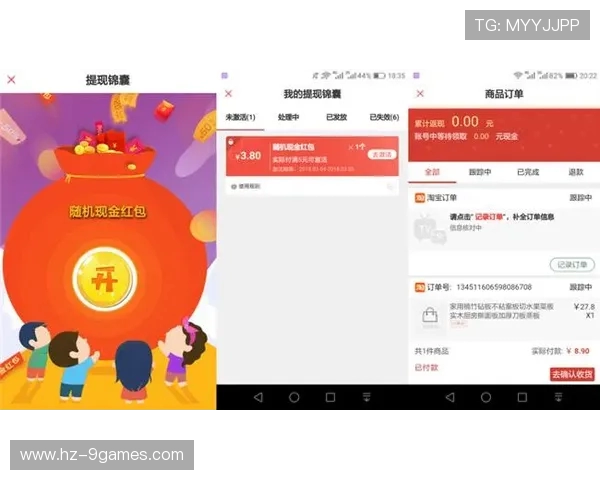 e宝三款热门游戏红包发放时间揭秘助你轻松赚福利 e宝三款热门游戏红包发放时间揭秘助你轻松赚福利